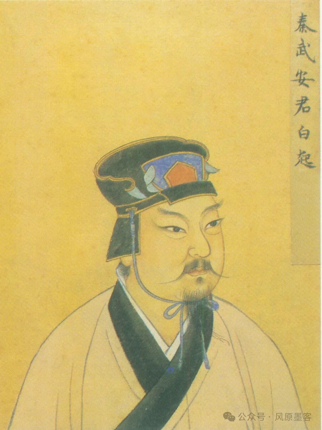 白起的一生简介,识读《史记》：秦之武安君白起之壮烈的一生