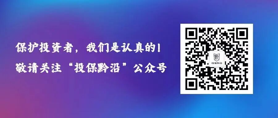 世界投资者周 ｜ 服务投资者 共享高质量 ｜ 上交所投资者服务周贵州行