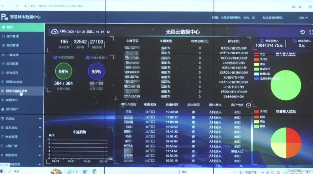 微信截图_20250409160645.png