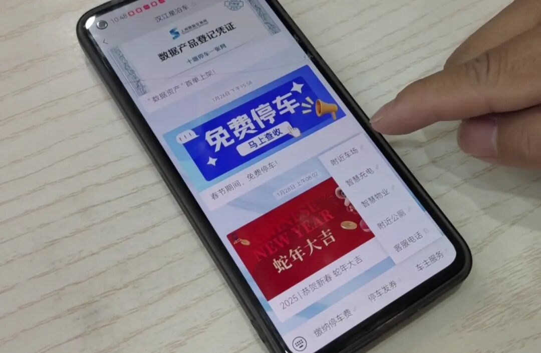微信截图_20250409160705.png