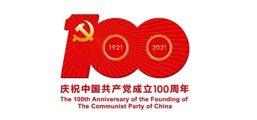 胡先平 加强领导班子和干部队伍建设抓实项目落地与开工建设 康美运势网