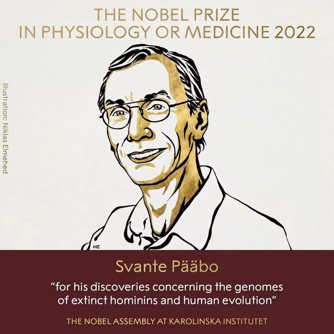 镇图科普2022年诺贝尔奖巡礼生理学或医学奖篇