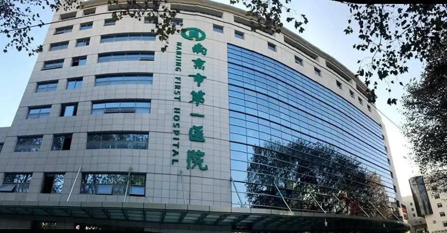 南京十大最坑医院_南京医院怎么了_南京医院简介
