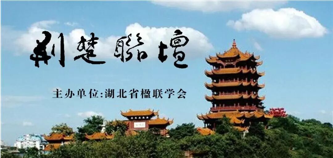 清风明月无人管