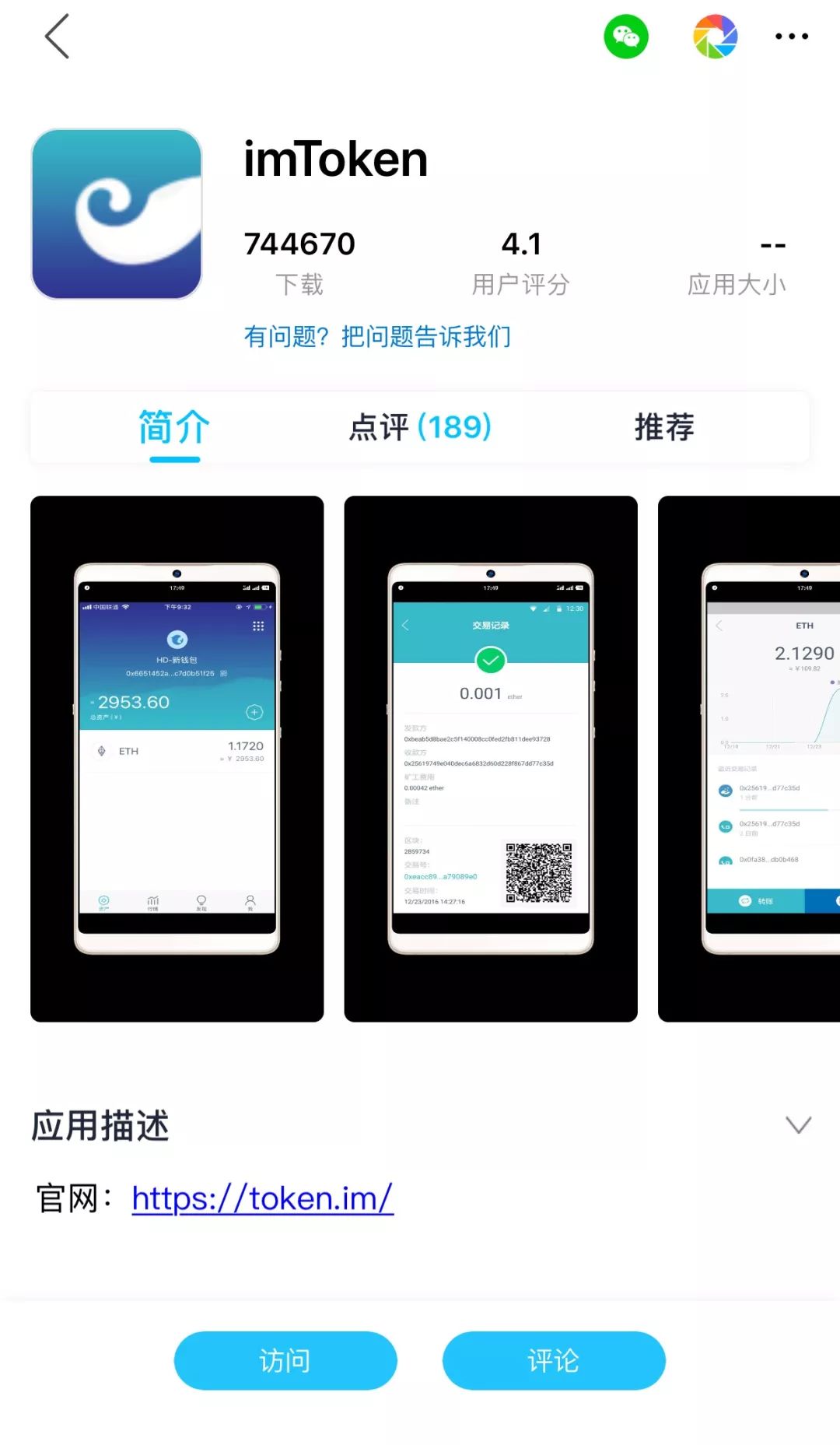 比特派钱包下载中文版_如何在比特派钱包官网上安全下载_2021比特派钱包使用视频
