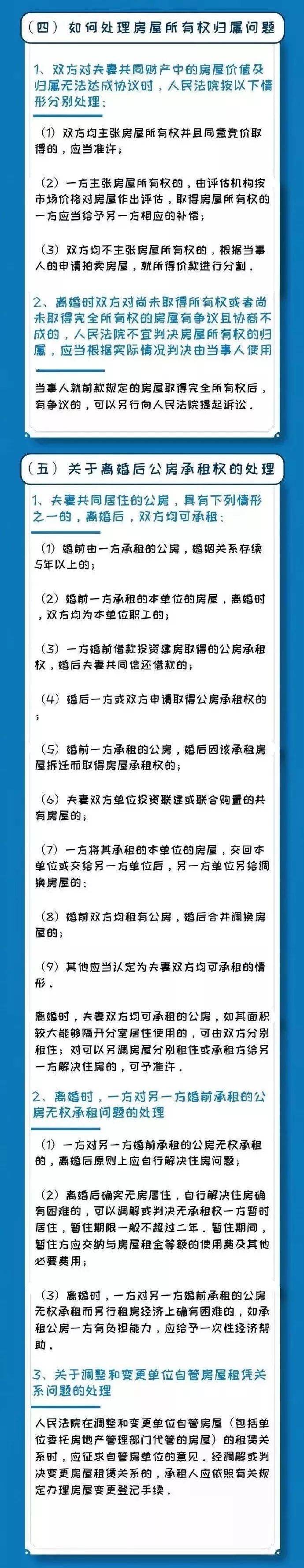 江苏茂通律师事务所 自由微信 Freewechat