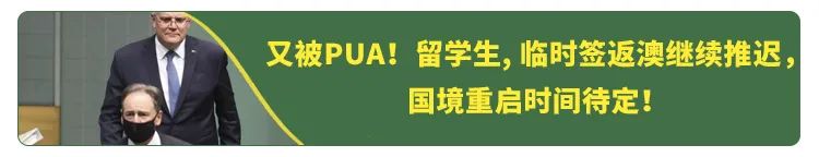 招聘悉尼科技大学学院上海办公室最新开放1个职位