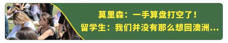 招聘悉尼科技大学学院上海办公室最新开放1个职位