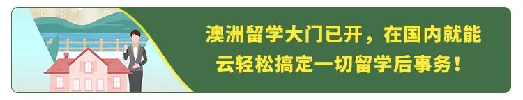 招聘悉尼科技大学学院上海办公室最新开放1个职位