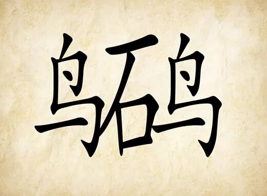 自住房省税＋资产保护，这波操作必须大写一个“服”！ | 澳房闲话33 - 4