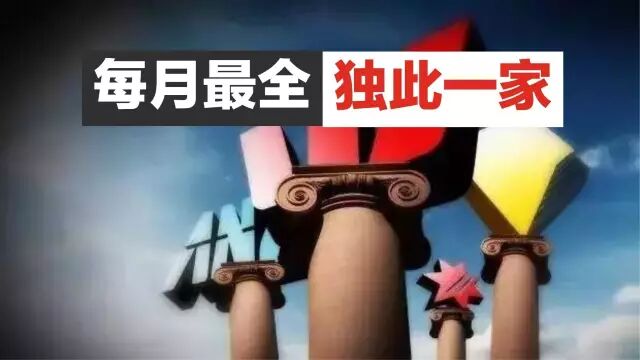 澳洲五大银行2018年2月最新贷款利率及折扣 I 财神专栏91 - 1