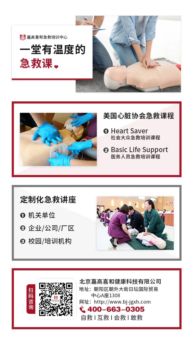 为什么选择双相波除颤仪有什么作用？双向波单项波有什么不同？_https://www.jmylbn.com_新闻资讯_第7张