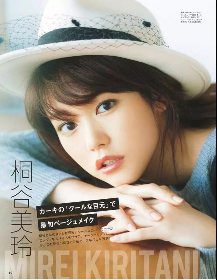 图 被吐槽长相平平 凭什么还能成为全球最美100女性 法国全法美容 化妆 理发 华人街分类广告