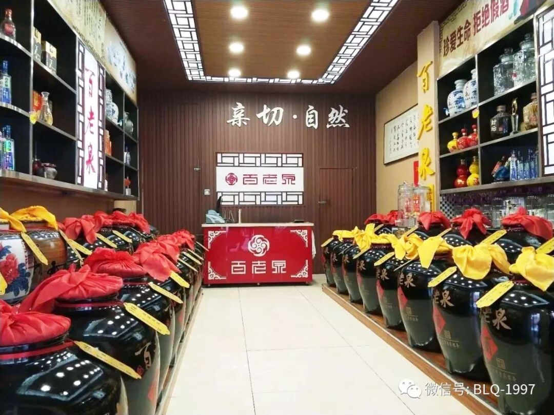 夏季为什么要喝点白酒？