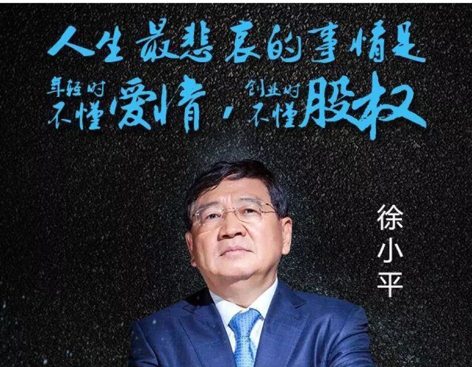 相对论的通俗解释_股份支付通俗解释_视觉暂留通俗解释