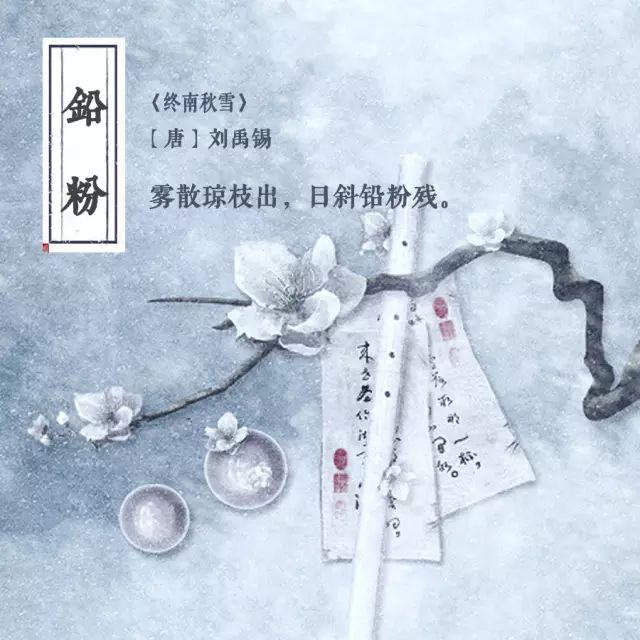 「雪」在中國竟有20種別稱,中華文化真是博大精深!