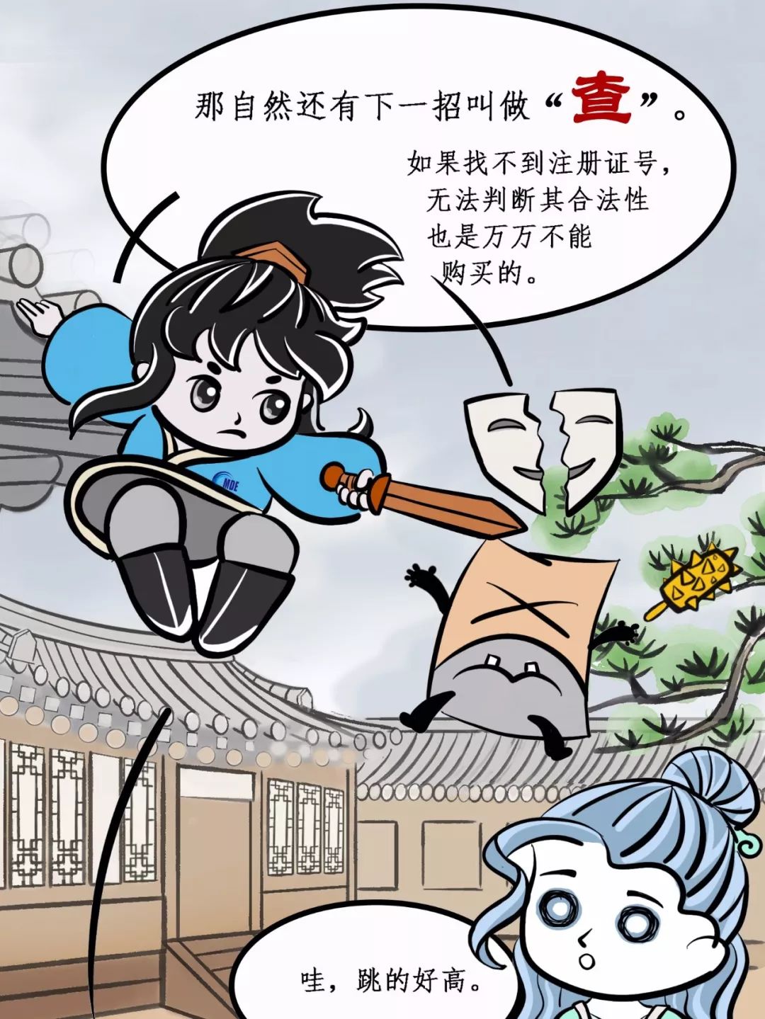 什么是一类医疗器械这些常见物品，竟是医疗器械！_https://www.jmylbn.com_新闻资讯_第10张