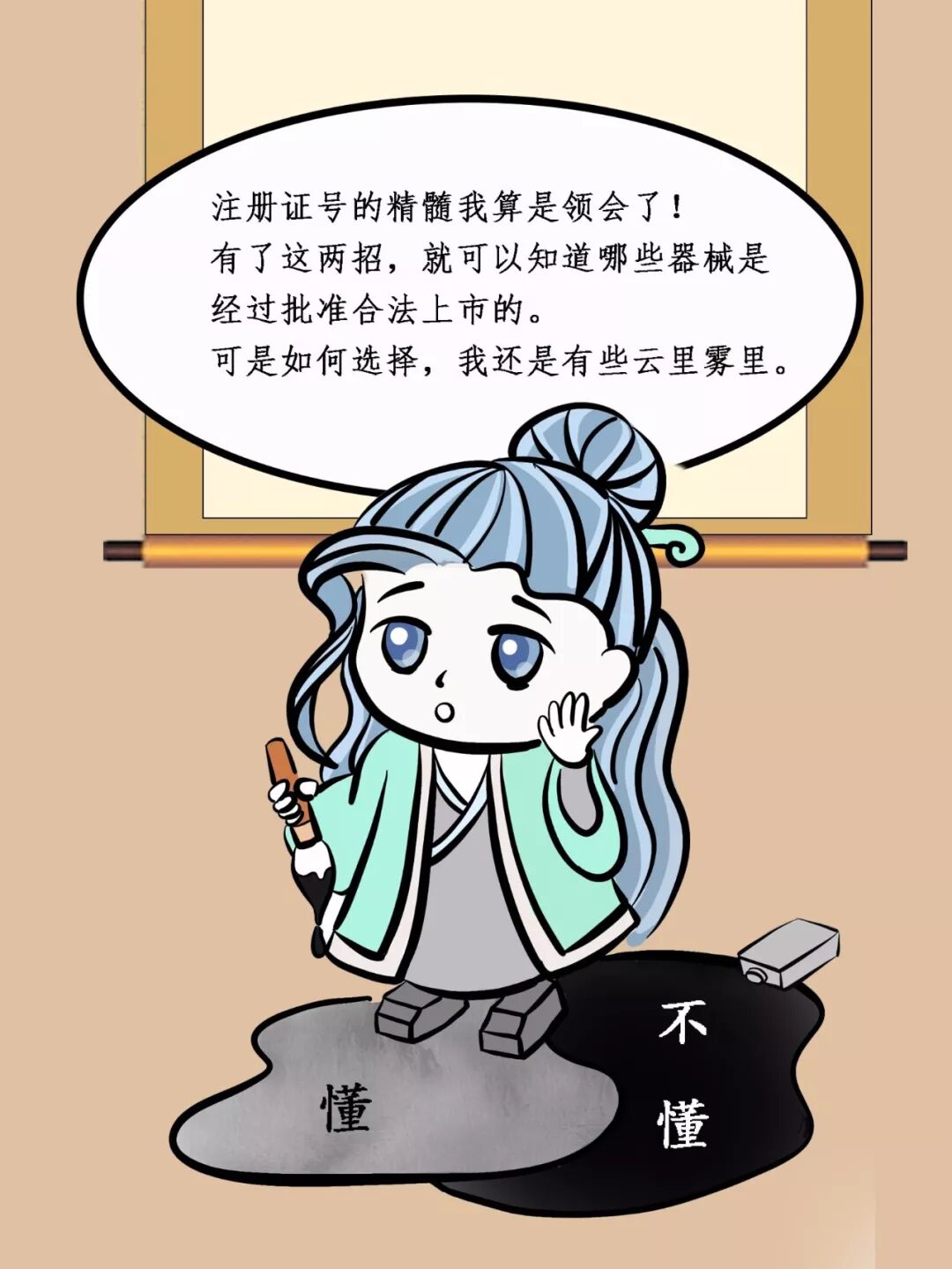 什么是一类医疗器械这些常见物品，竟是医疗器械！_https://www.jmylbn.com_新闻资讯_第13张