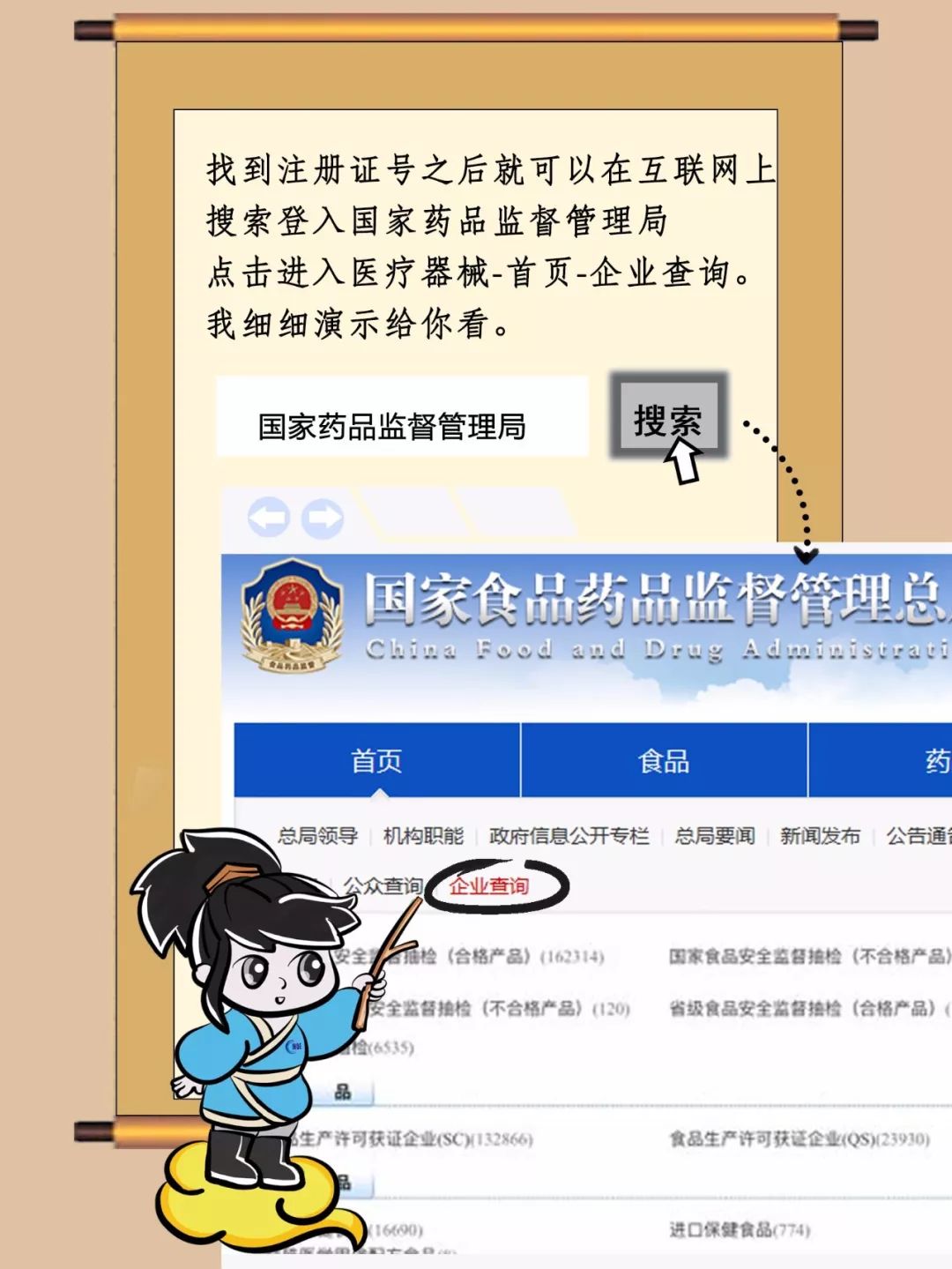 什么是一类医疗器械这些常见物品，竟是医疗器械！_https://www.jmylbn.com_新闻资讯_第11张