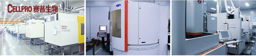 医疗耗材怎么招商赛普生物完成新一轮融资，加速高端医疗耗材创新升级！_https://www.jmylbn.com_新闻资讯_第7张