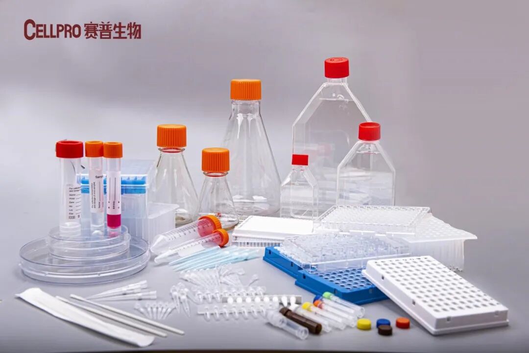 医疗耗材怎么招商赛普生物完成新一轮融资，加速高端医疗耗材创新升级！_https://www.jmylbn.com_新闻资讯_第5张