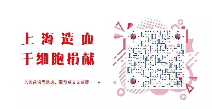 血袋号是什么血袋上的条形码有什么作用_https://www.jmylbn.com_新闻资讯_第12张