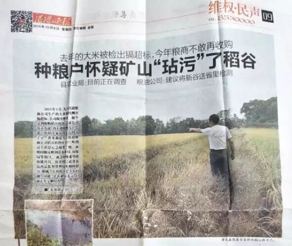 微信图片_20181102134750