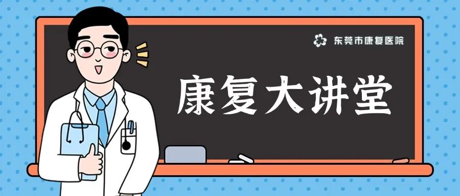 康复仪怎么升级【康复大讲堂】设备再升级，解锁康复新“利器”，为宝贝成长护航！_https://www.jmylbn.com_新闻资讯_第1张