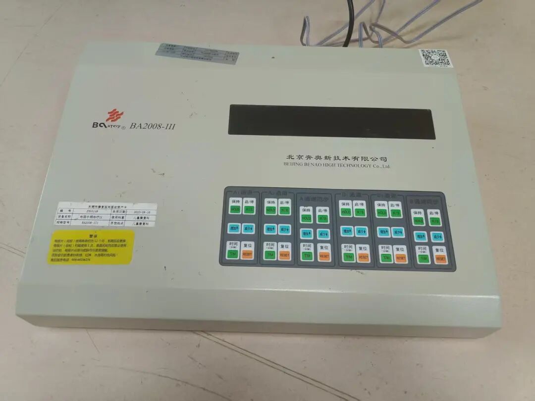 康复仪怎么升级【康复大讲堂】设备再升级，解锁康复新“利器”，为宝贝成长护航！_https://www.jmylbn.com_新闻资讯_第9张