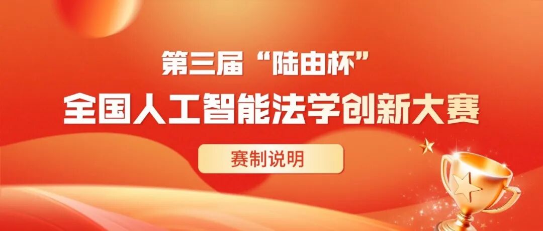 切图_红色最新消息新闻资讯公众号双封面-1.jpg
