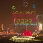 “新时代 新征程 新重庆”光影无人机焰火表演 30秒带你看灯火山城 重庆除夕夜的氛围感拉满了！