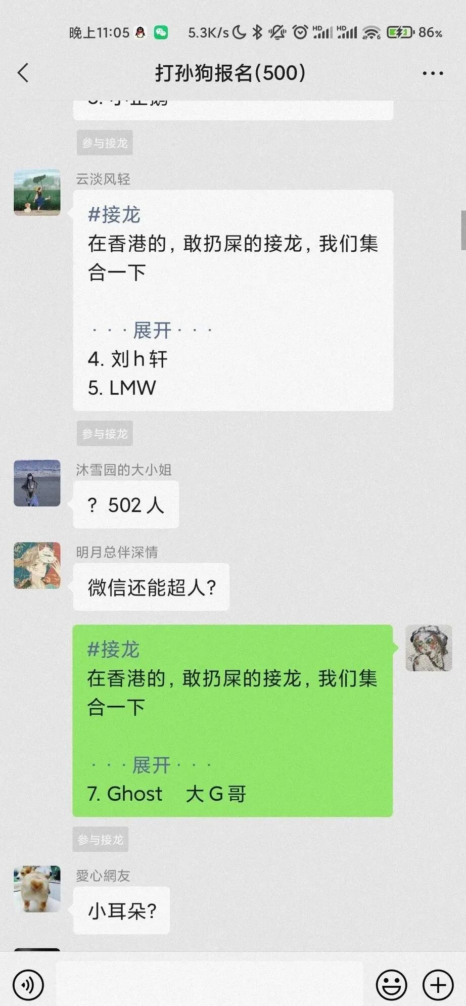 孙割落地香港，孙割fomo现场秒变选美大会！火币最大受害者出资100万给孙割大逼兜，币友们翻身的时候来了！！