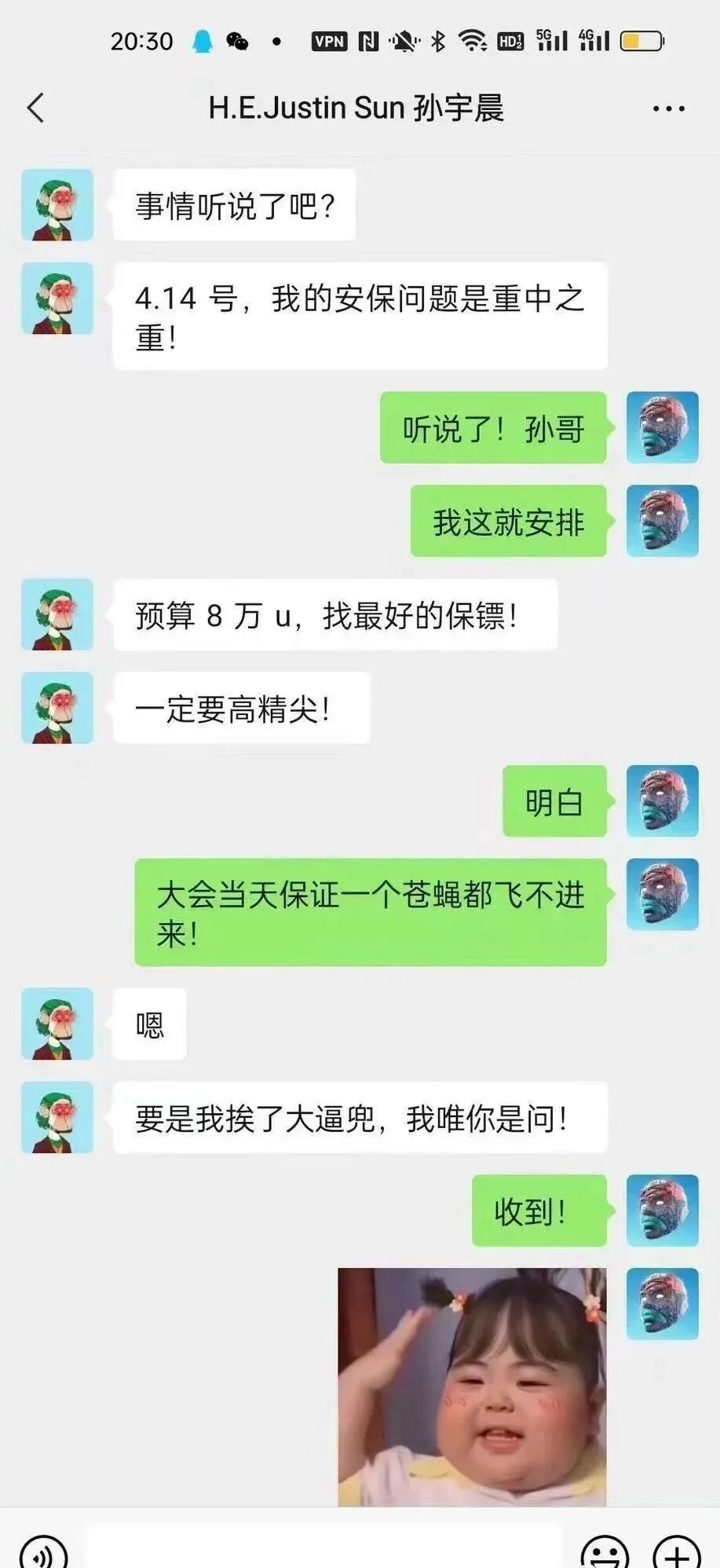 孙割落地香港，孙割fomo现场秒变选美大会！火币最大受害者出资100万给孙割大逼兜，币友们翻身的时候来了！！