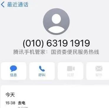 图片[11]-曝光“永贝达”涉嫌传销消费返利骗局曝光！-首码网-网上创业赚钱首码项目发布推广平台