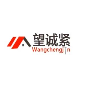 望诚紧五金紧固件标识