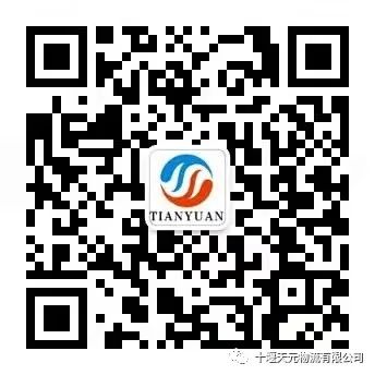 十堰天元物流有限公司工會委員會正式成立！(圖15)