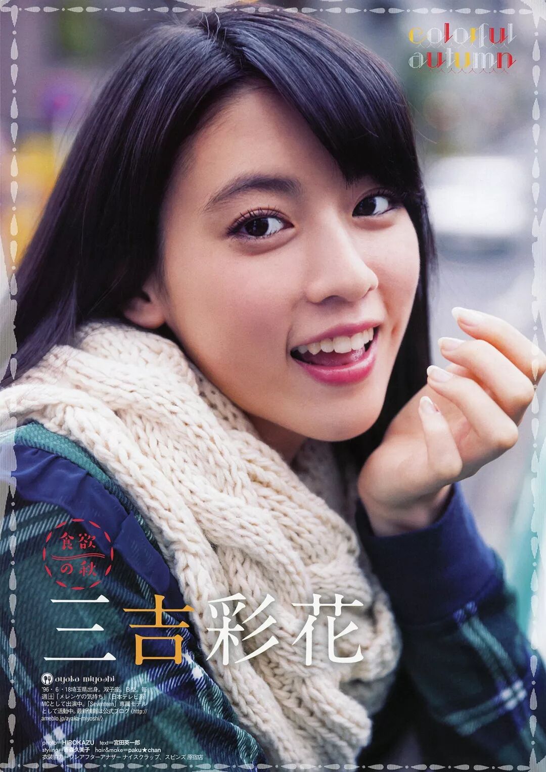 三吉彩花ayaka Miyoshi 一夜被全网认识的 买哈苏的奶茶妹 真仙 Dosnap多色 微信公众号文章阅读 Wemp