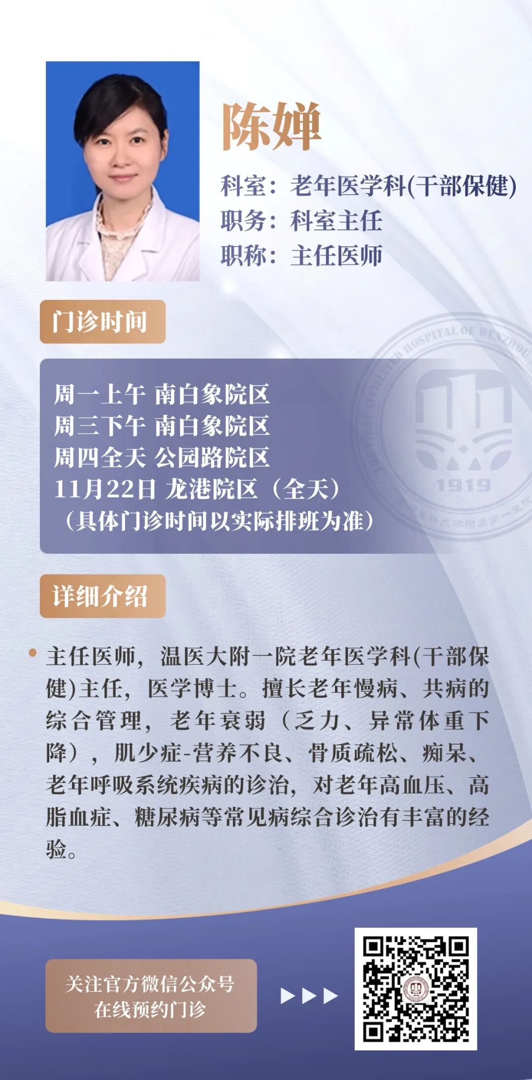 脚麻是怎么回事