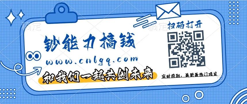 借助 Deepseek 打造宫崎骏风动画短片,单日轻松赚千元!零经验新手也能快速掌握的变现玩法~