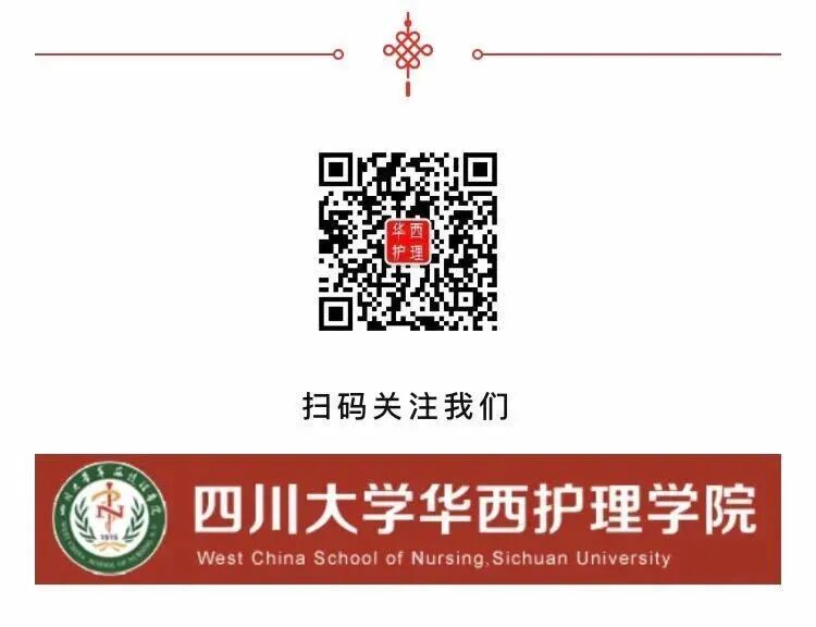 国家卫生健康委人才交流服务中心张学高主任一行来我院调研(国家卫健委医疗管理处处长)