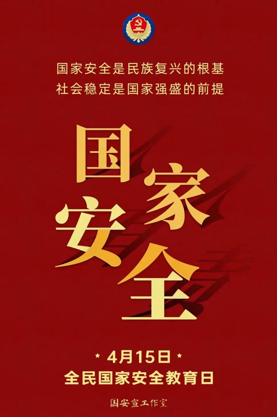 微信图片_20260413105740_800_228.jpg