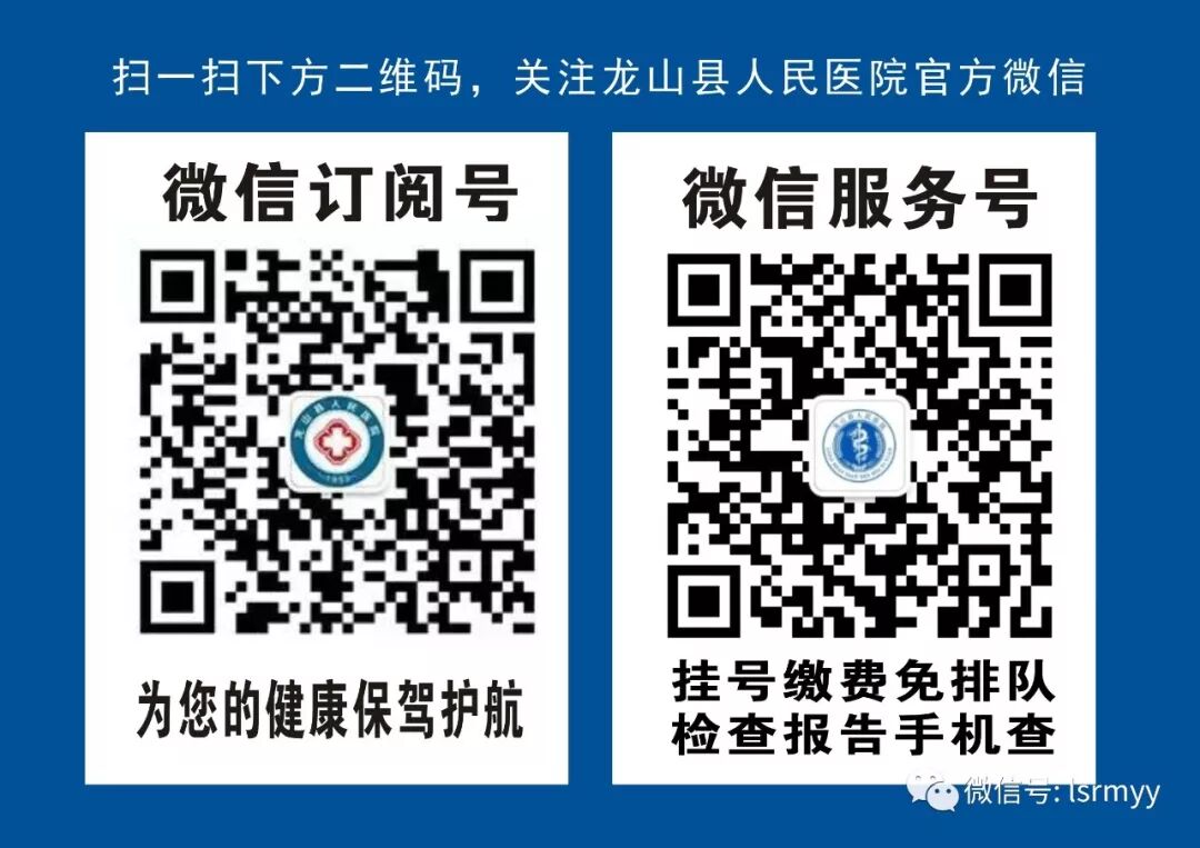医讯怎么用【医讯】有这些需求的患者不用跑省城，湘雅二医院6名专家入驻我院啦！_https://www.jmylbn.com_新闻资讯_第16张