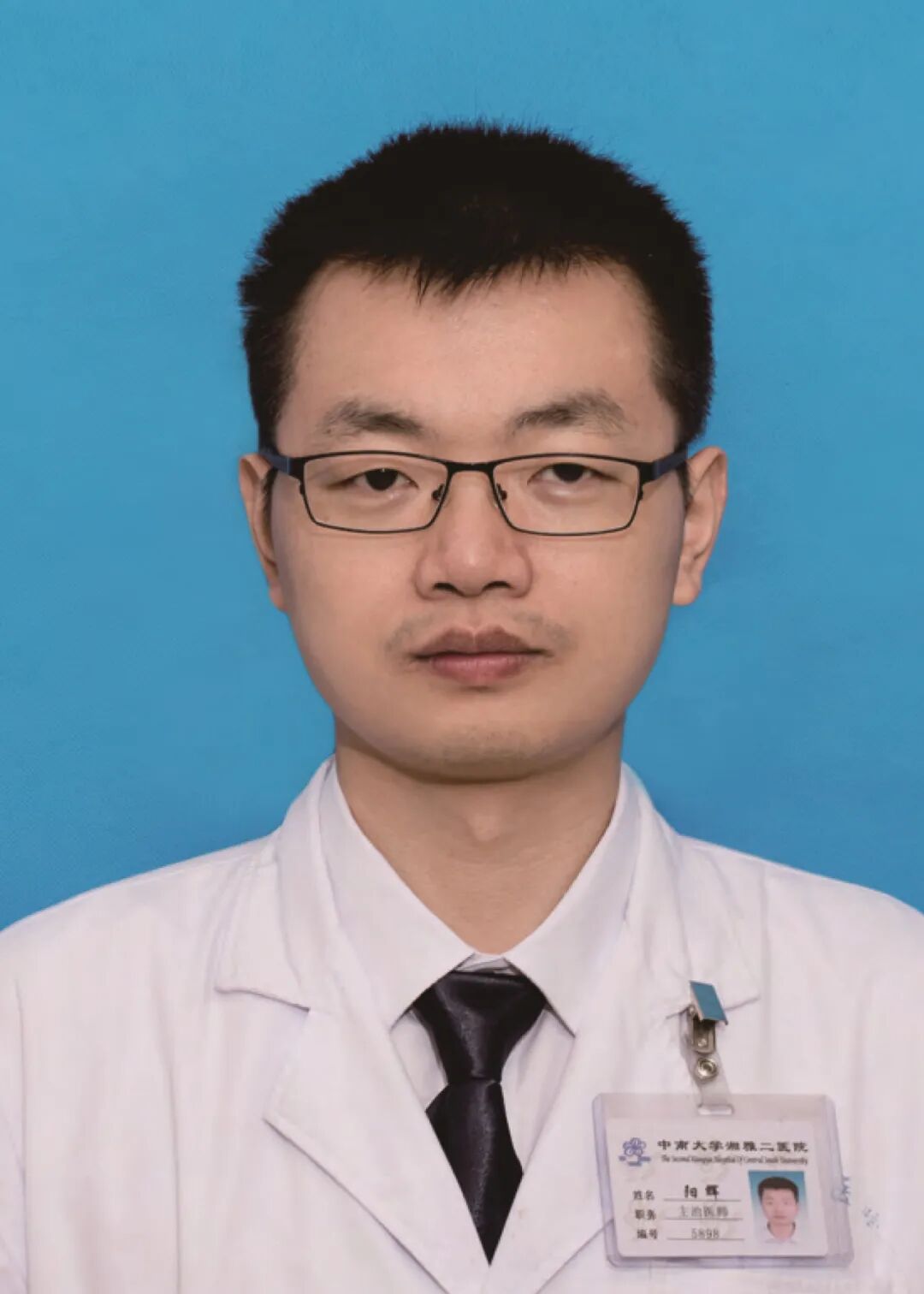 医讯怎么用【医讯】有这些需求的患者不用跑省城，湘雅二医院6名专家入驻我院啦！_https://www.jmylbn.com_新闻资讯_第15张