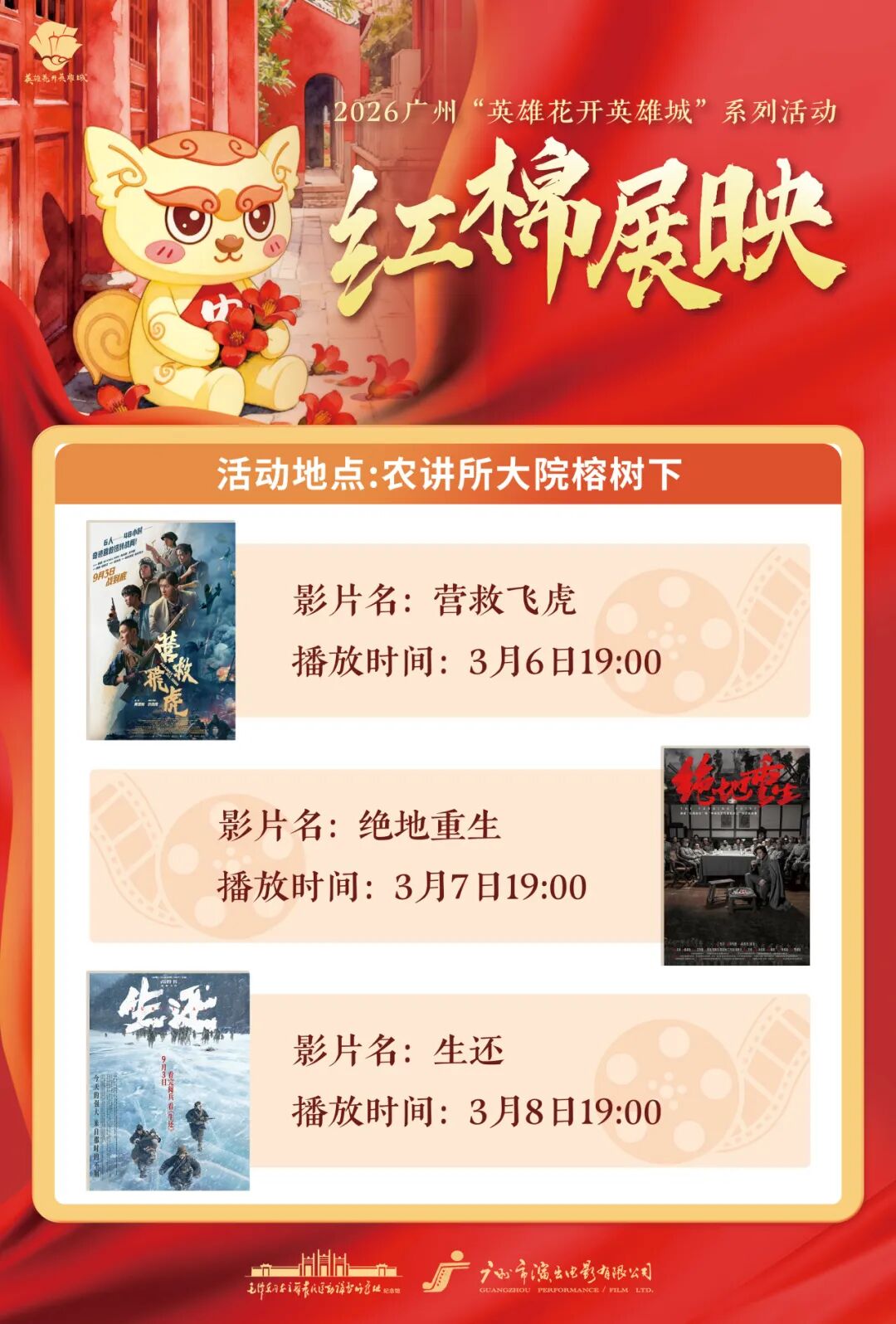 微信图片_20260228150526_7718_81.jpg
