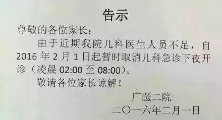 「為救人16小時未合眼，天亮之後卻被砍27刀」 健康 第17張