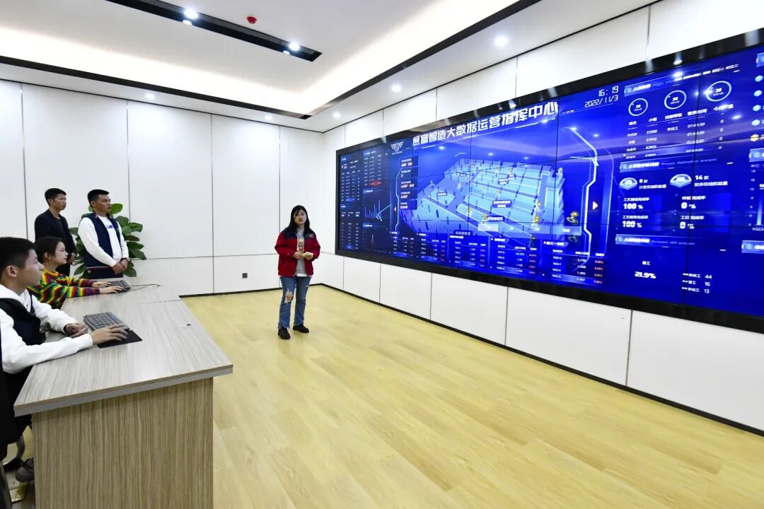 工作人员在大数据运营指挥中心向客商介绍情况 图片