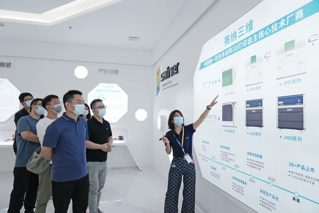 赛纳数字医疗3D打印