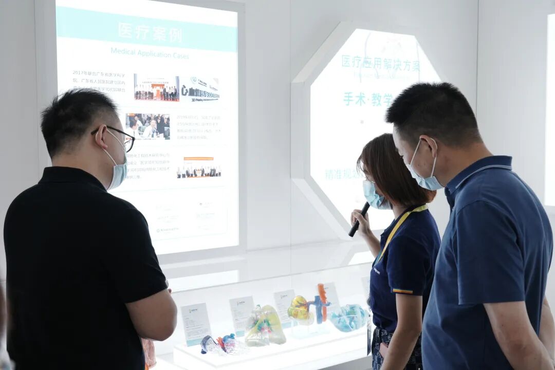 赛纳数字医疗3D打印