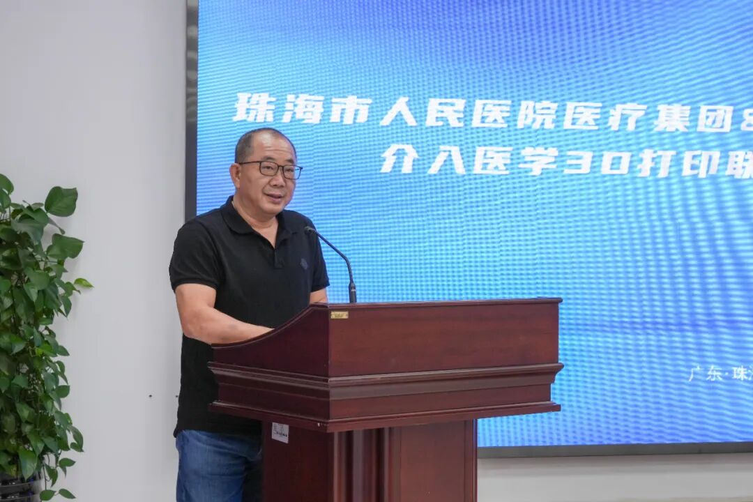 赛纳数字医疗介入医学3D打印