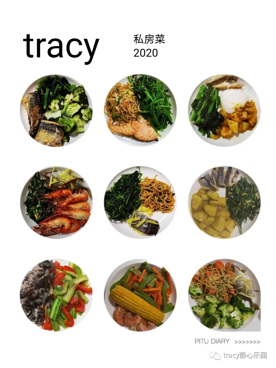 非常时期非常生活